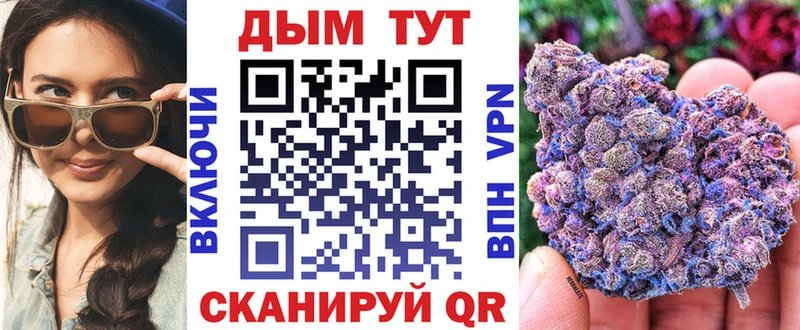 Купить наркотик Кореновск Марихуана  COCAIN  Меф 