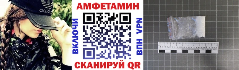 как найти закладки  Кореновск  АМФЕТАМИН VHQ 