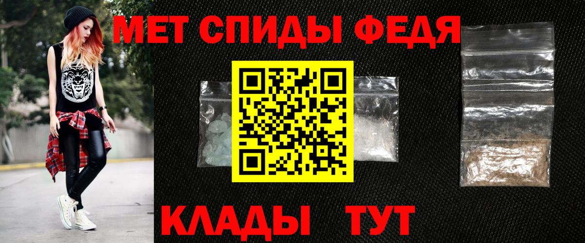 АМФЕТАМИН 97% Кореновск