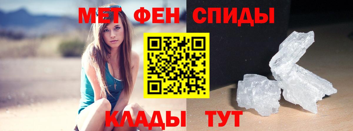 АМФЕТАМИН  Кореновск  АМФ Premium 