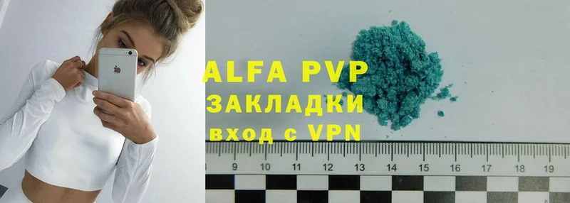 Alpha PVP VHQ Кореновск