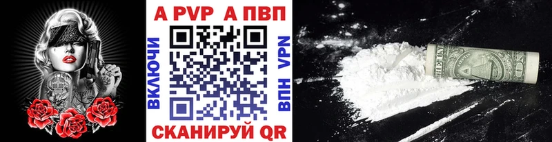 APVP крисы CK  Кореновск 