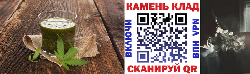 цена   Кореновск  Еда ТГК конопля 