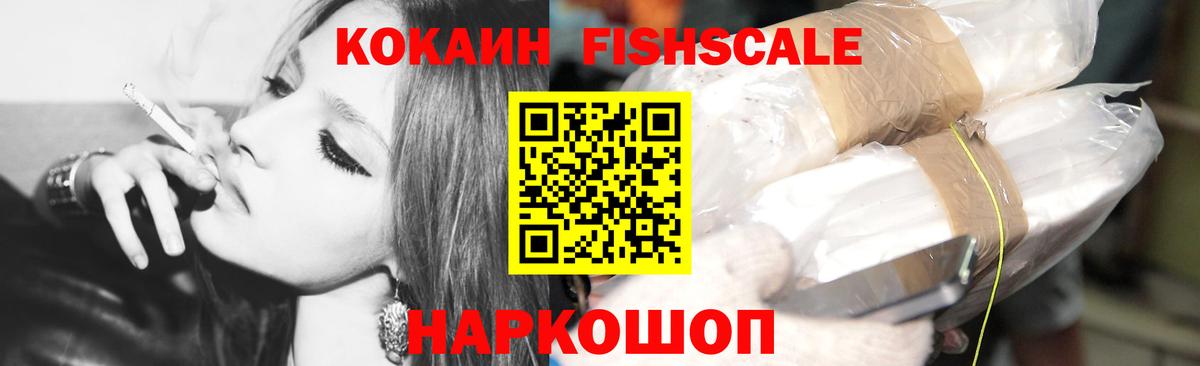 Cocaine 97% Кореновск