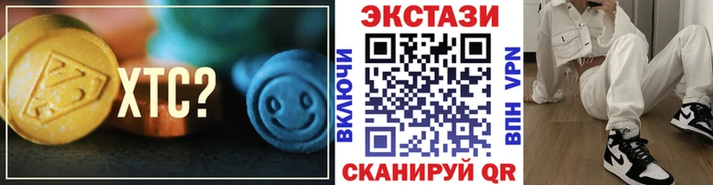ЭКСТАЗИ 300 mg  где можно купить   Кореновск 