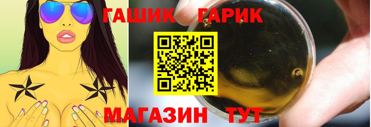 Гашиш индика сатива  Кореновск  Гашиш Ice-O-Lator 