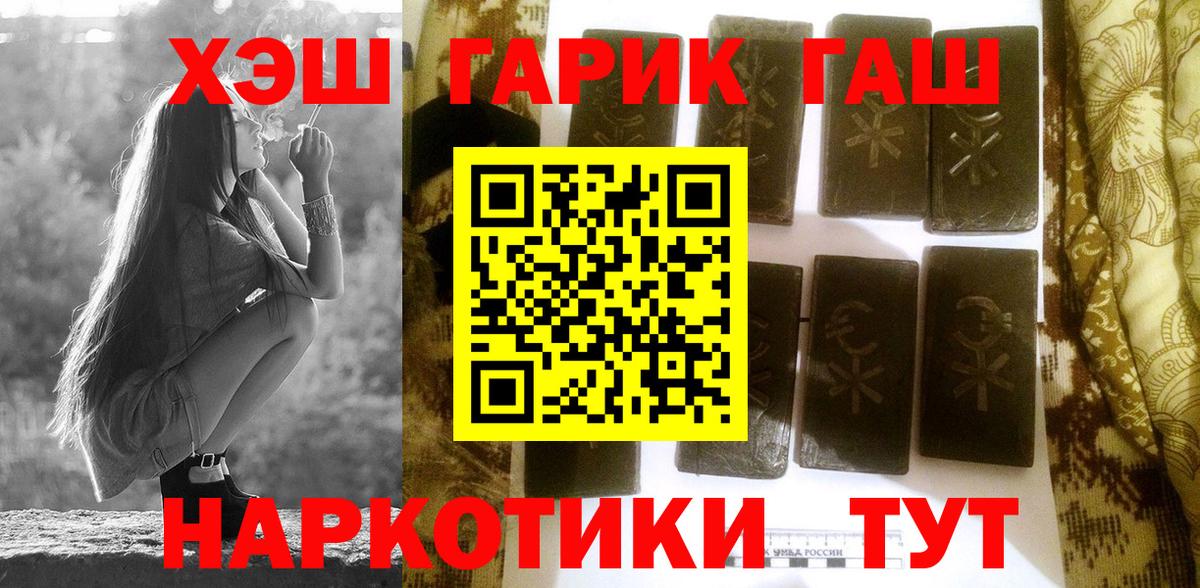 ГАШ Изолятор Кореновск