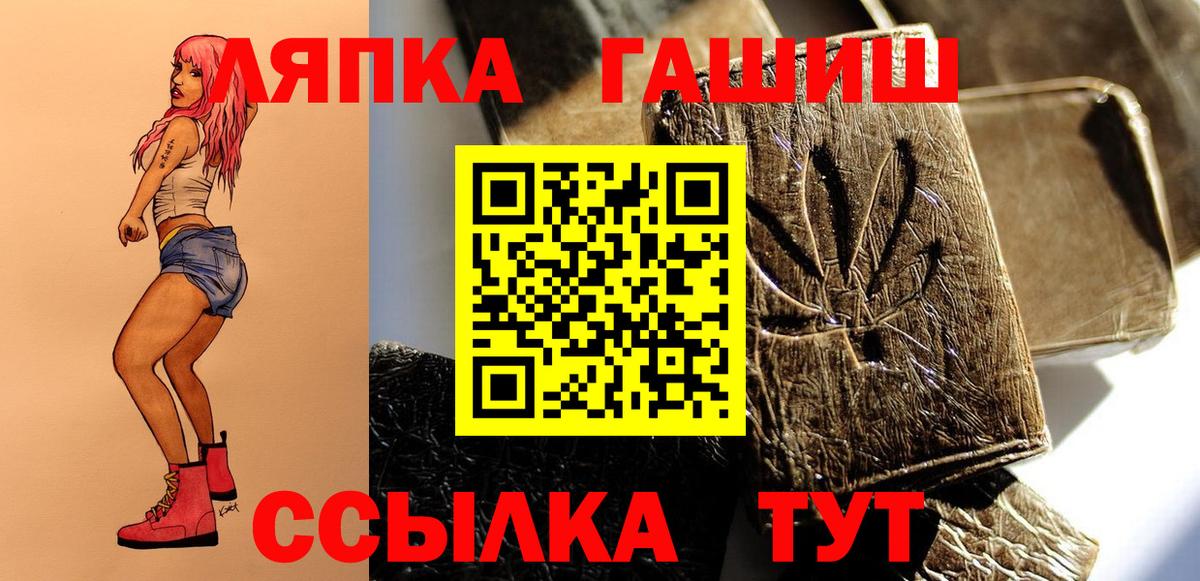 ГАШ 40% ТГК  Вход с VPN  где найти наркотики  Кореновск 