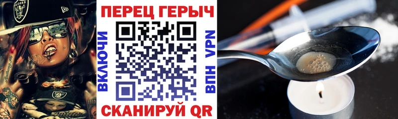 Героин VHQ  Кореновск 