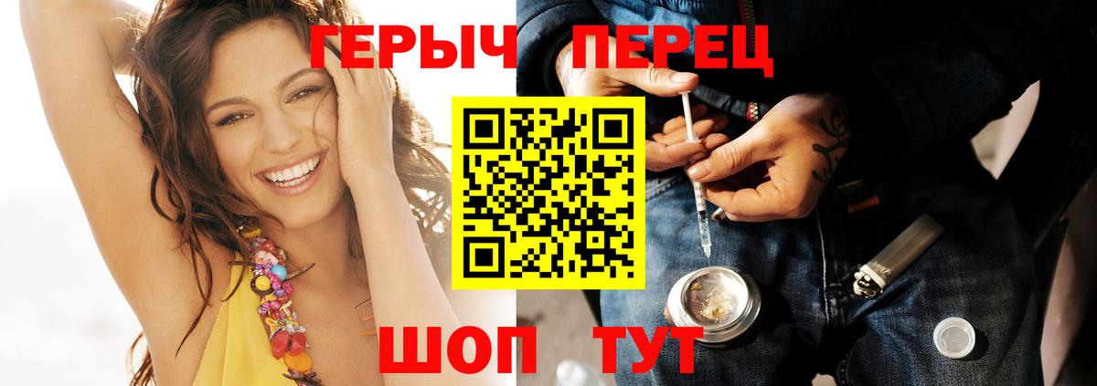 ГЕРОИН афганец Кореновск