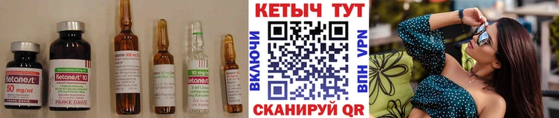 цена наркотик  Кореновск  Кетамин ketamine 