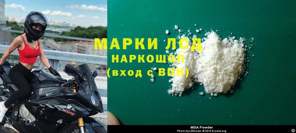 марки lsd Медвежьегорск