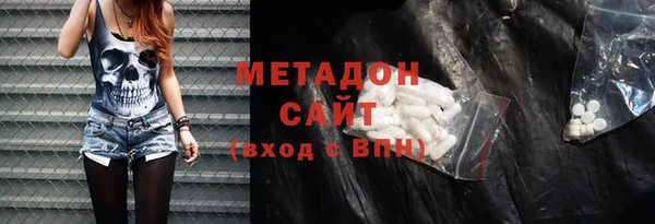 кокаин VHQ Ачинск