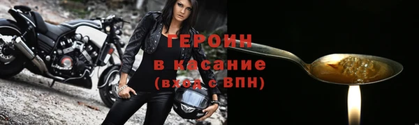 не бодяженный Медногорск