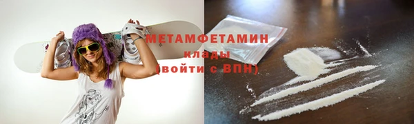 гидра Артём