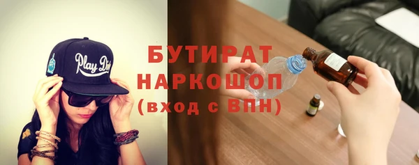 не бодяженный Медногорск