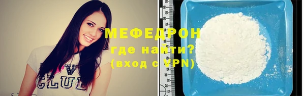 не бодяженный Медногорск