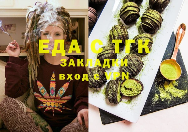jwh Мегион
