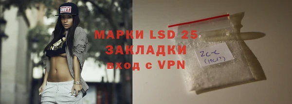 марки lsd Медвежьегорск