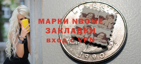 ALPHA PVP Магадан