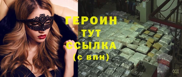 не бодяженный Медногорск