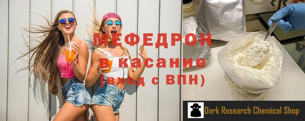 бутират Коряжма