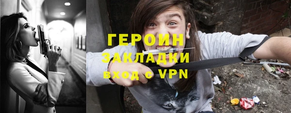тгк Бердск
