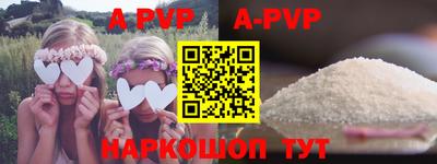 spice Ирбит