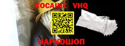 кокс Берёзовский