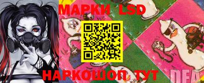 трава Бийск