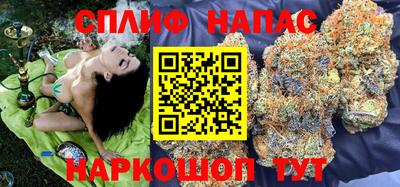 spice Ирбит