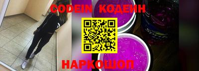 трава Бийск