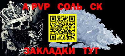 мяу мяу мука Беслан