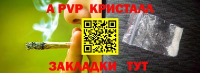 трава Бийск