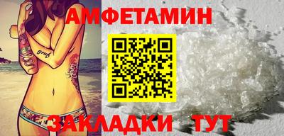 spice Ирбит