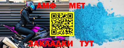 трава Бийск