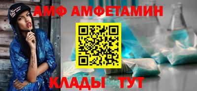 кокс Берёзовский