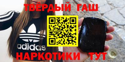 трава Бийск