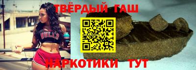 трава Бийск