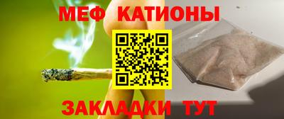 мяу мяу мука Беслан