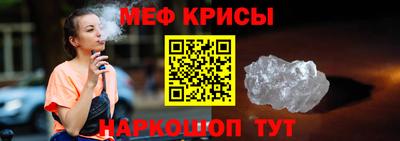 spice Ирбит