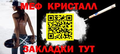 трава Бийск