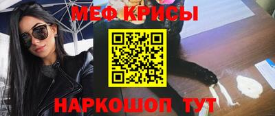 трава Бийск