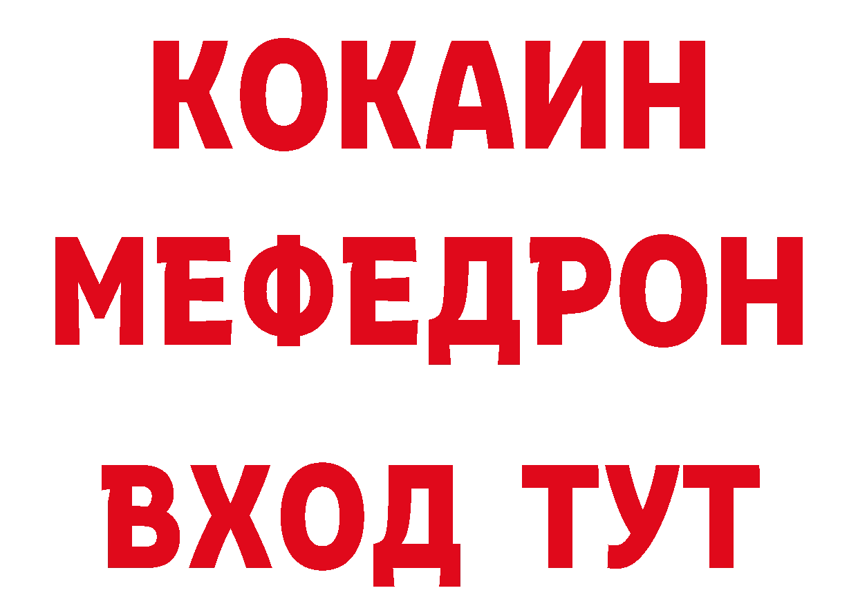 Кетамин VHQ зеркало дарк нет кракен Кореновск