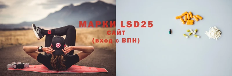 shop какой сайт  Кореновск  LSD-25 экстази ecstasy 