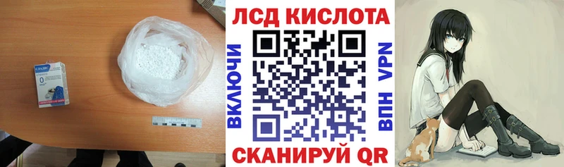 где продают наркотики  Кореновск  ЛСД экстази кислота 