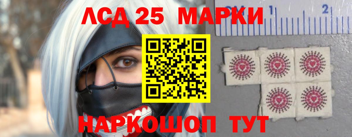 Лсд 25 экстази кислота  Вход с VPN  LSD-25 экстази  ЛСД экстази ecstasy  Кореновск 
