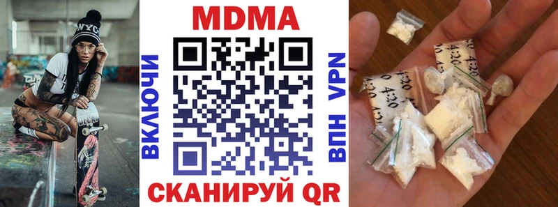 KRAKEN tor  наркота  Кореновск  MDMA Molly 