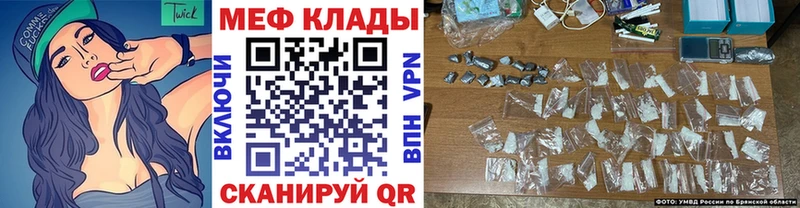 Меф мука  что такое наркотик  Кореновск 