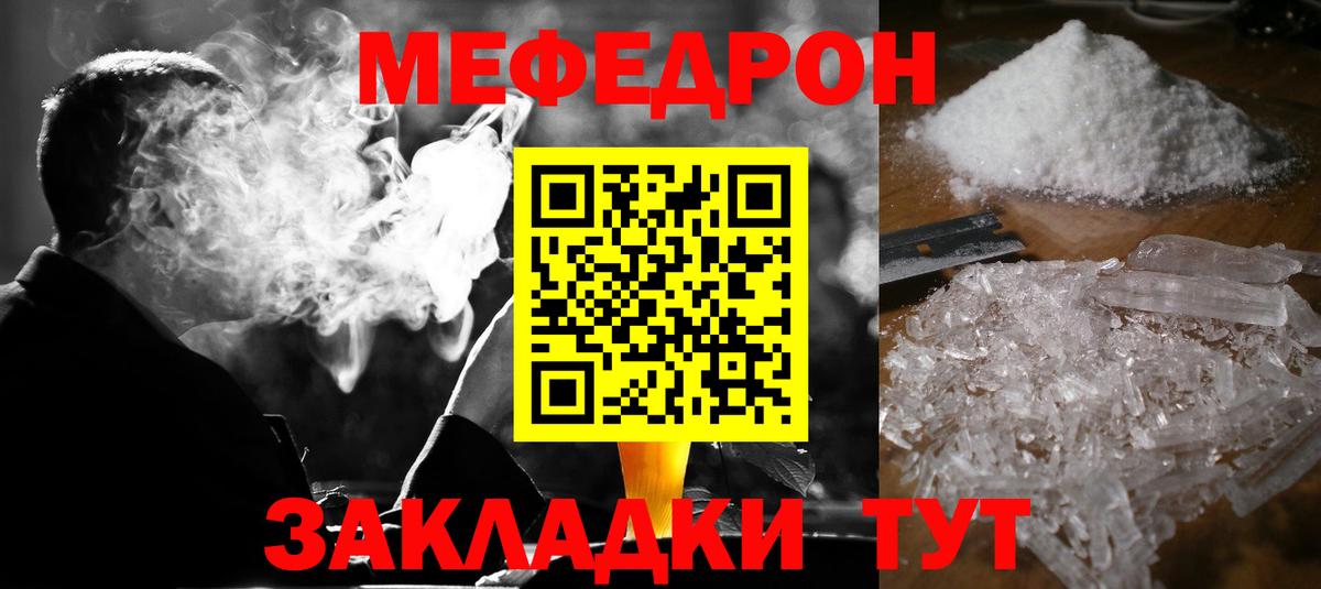 ГАШИШ Кореновск
